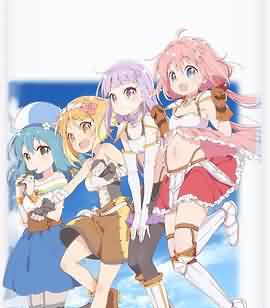 Endro～！