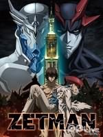 ZETMAN超魔人