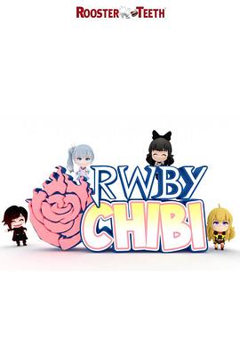 Q版RWBY