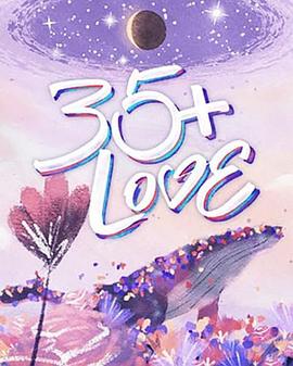 35 LOVE